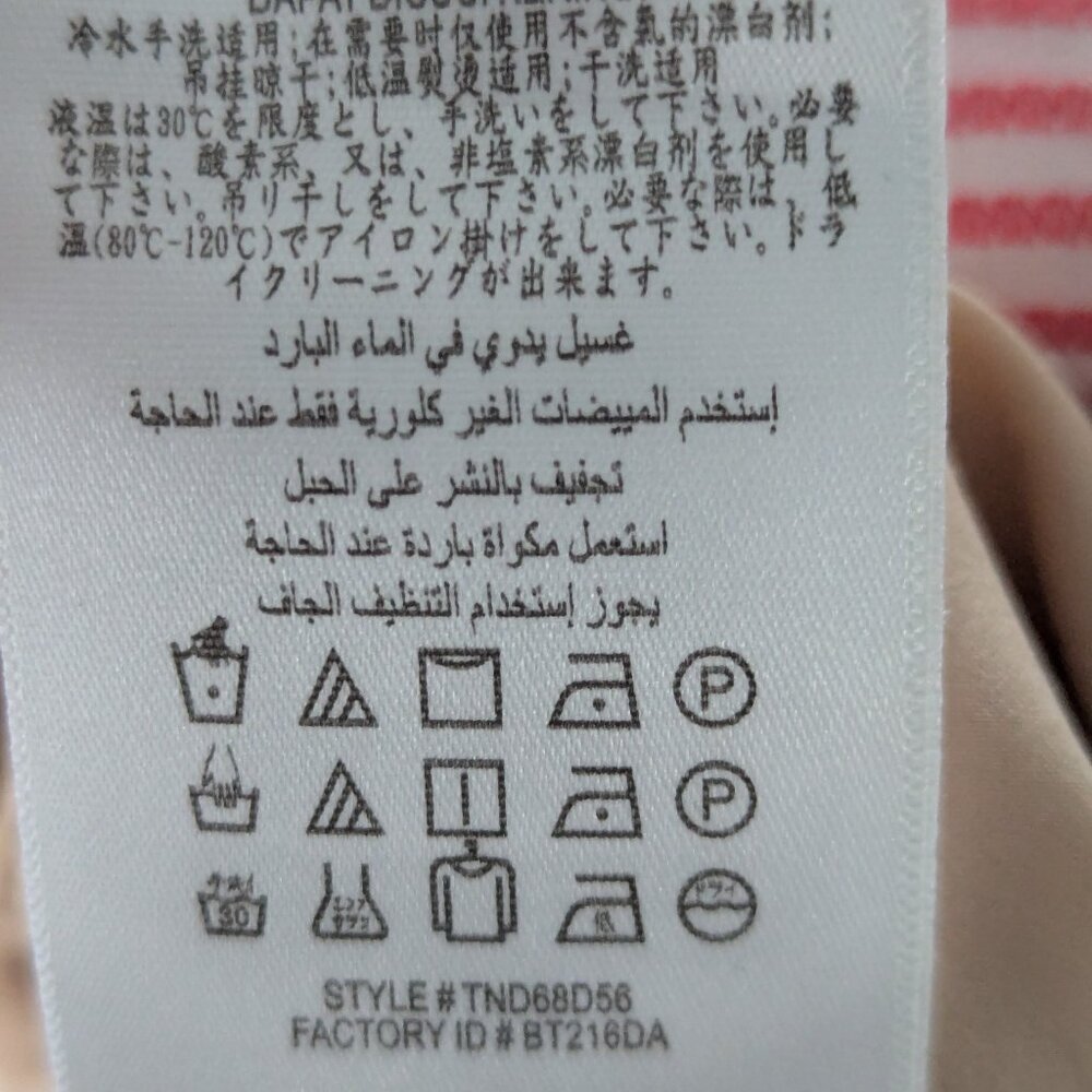 BCBG Maxazria Dress Analeigh Model - Picture 10 of 10